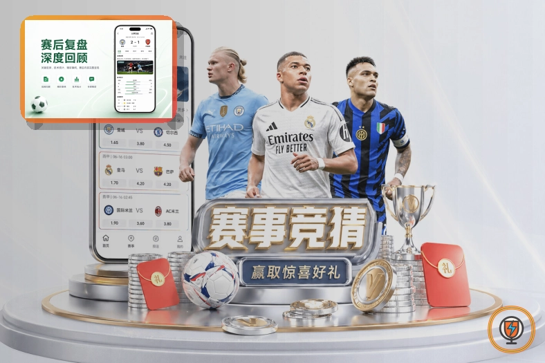 2026世界杯国家队巡礼与战术卡片展示图